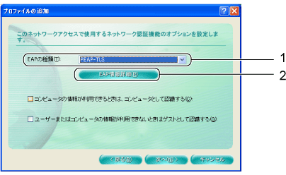 $B!V%W%m%U%!%$%k$NDI2C!W2hLL(B