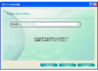 $B!V%W%m%U%!%$%k$NDI2C!W2hLL(B