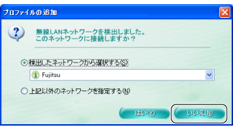 $B!V%W%m%U%!%$%k$NDI2C!W2hLL(B