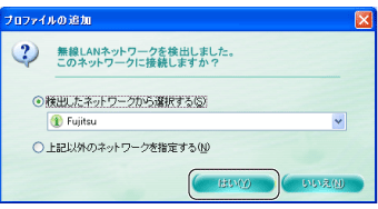 $B!V%W%m%U%!%$%k$NDI2C!W2hLL(B