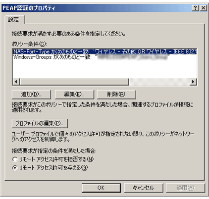 $B%W%m%U%!%$%k$N%W%m%Q%F%#2hLL(B