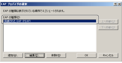 EAP$B$N<oN`$N3NG'2hLL(B