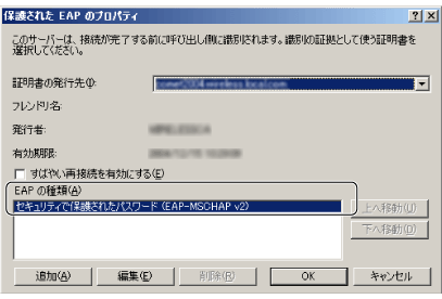 EAP$B$N<oN`$N3NG'2hLL(B