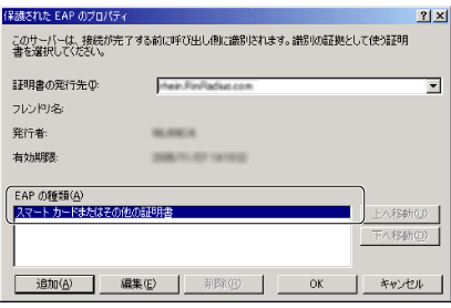 $B%W%m%U%!%$%k$N%W%m%Q%F%#2hLL(B