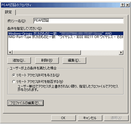 $B%W%m%U%!%$%k$N%W%m%Q%F%#2hLL(B