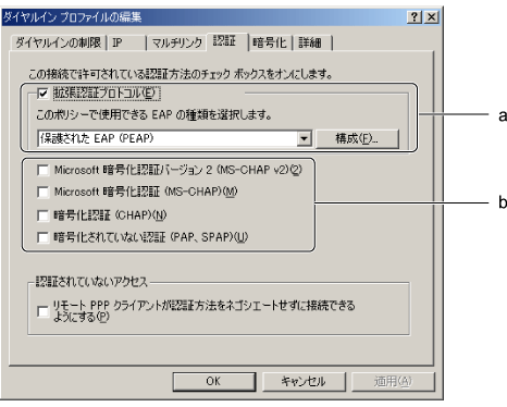 $B%]%j%7!<>r7o$N3NG'2hLL(B