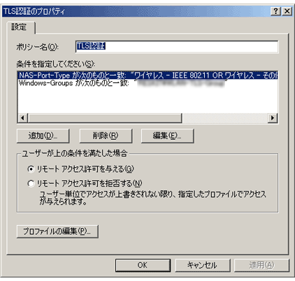 $B%W%m%U%!%$%k$N%W%m%Q%F%#2hLL(B