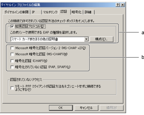 $B%]%j%7!<>r7o$N3NG'2hLL(B