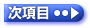 $B<!9`L\(J
