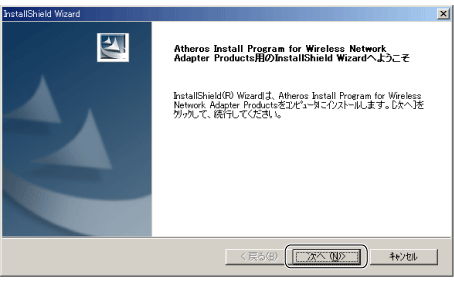 InstallShield Wizard$B3+;O2hLL(B