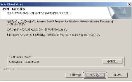 $B%$%s%9%H!<%k@h$NA*Br2hLL(B