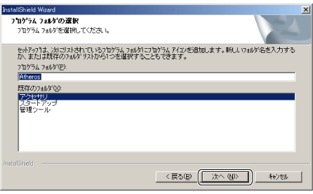 $B%W%m%0%i%`(B $B%U%)%k%@$NA*Br2hLL(B