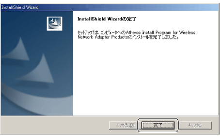 InstallShield Wizard$B$N40N;2hLL(B