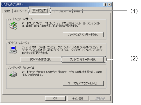 $B%7%9%F%`$N%W%m%Q%F%#2hLL(B