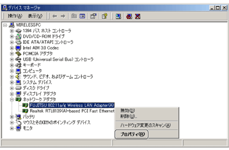 $B%G%P%$%9(B $B%^%M!<%8%c2hLL(B