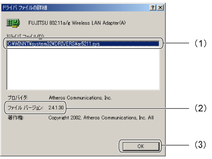 $B%I%i%$%P%U%!%$%k$N>\:Y2hLL(B