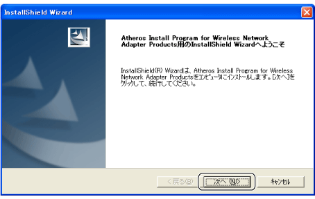 InstallShield Wizard$B3+;O2hLL(B