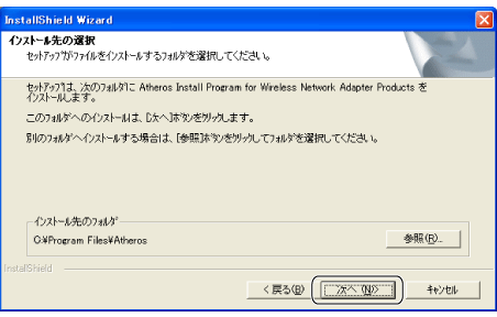 $B%$%s%9%H!<%k@h$NA*Br2hLL(B