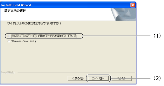 $B@_DjJ}K!$NA*Br2hLL(B