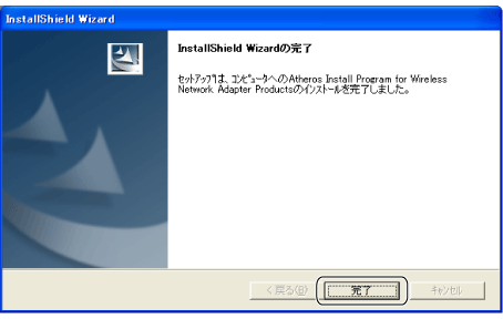 InstallShield Wizard$B$N40N;2hLL(B