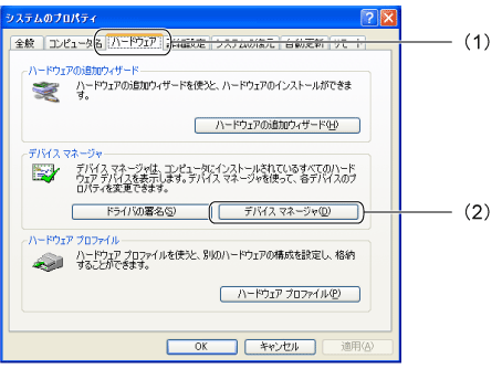 $B%7%9%F%`$N%W%m%Q%F%#2hLL(B