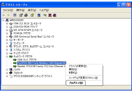 $B%G%P%$%9(B $B%^%M!<%8%c2hLL(B