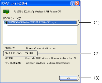 $B%I%i%$%P(B $B%U%!%$%k$N>\:Y(B