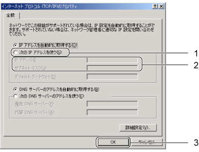 $B!V%$%s%?!<%M%C%H(B $B%W%m%H%3%k!J(BTCP/IP$B!K$N%W%m%Q%F%#!W%&%#%s%I%&(B