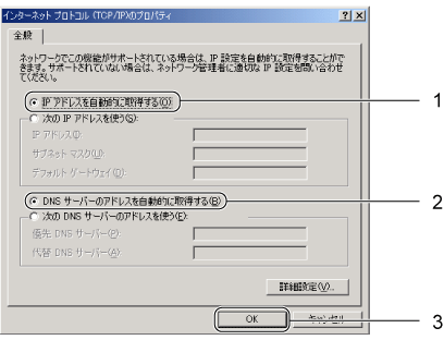 $B!V%$%s%?!<%M%C%H(B $B%W%m%H%3%k!J(BTCP/IP$B!K$N%W%m%Q%F%#!W%&%#%s%I%&(B