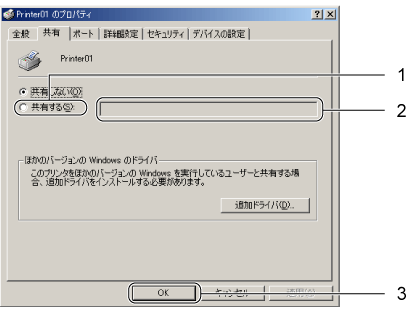 $B!V%W%j%s%?$N%W%m%Q%F%#!W2hLL(B