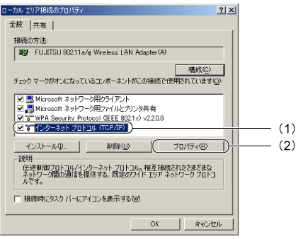 $B!V%m!<%+%k(B $B%(%j%