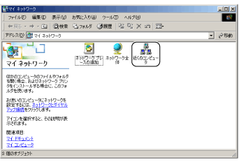 $B!V%^%$(B $B%M%C%H%o!<%/!W2hLL(B