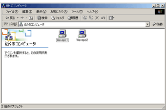 $B!V6a$/$N%3%s%T%e!<%?!W2hLL(B