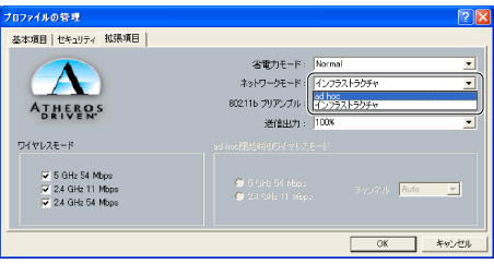 $B%W%m%U%!%$%k$N4IM}!V3HD%9`L\!W2hLL(B