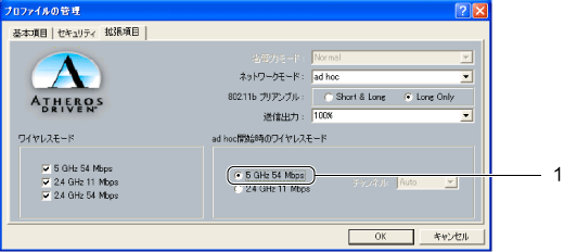 $B%W%m%U%!%$%k$N4IM}!V3HD%9`L\!W2hLL(B