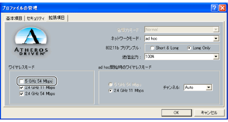 $B%W%m%U%!%$%k$N4IM}!V3HD%9`L\!W%?%V2hLL(B