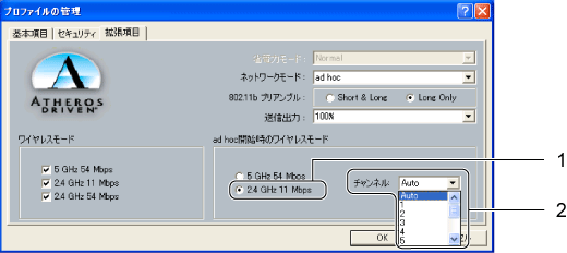 $B%W%m%U%!%$%k$N4IM}!V3HD%9`L\!W%?%V2hLL(B