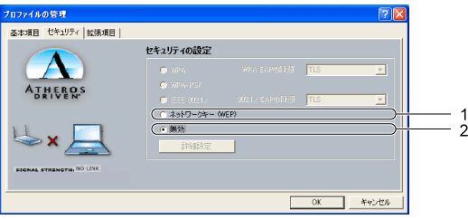 $B%W%m%U%!%$%k$N4IM}!V%;%-%e%j%F%#!W%?%V2hLL(B