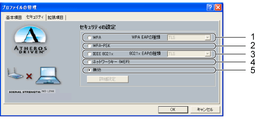 $B%W%m%U%!%$%k$N4IM}!V%;%-%e%j%F%#!W%?%V2hLL(B