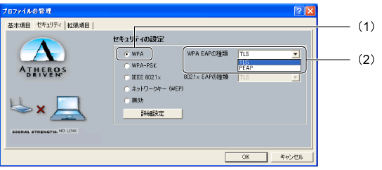 $B%W%m%U%!%$%k$N4IM}!V%;%-%e%j%F%#!W%?%V2hLL(B