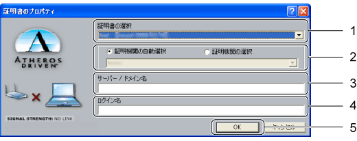 $B>ZL@=q$N%W%m%Q%F%#2hLL!J(BTLS$B!K(B