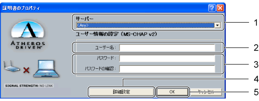 $B>ZL@=q$N%W%m%Q%F%#2hLL!J(BPEAP$B!K(B