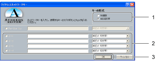 $B%o%$%d%l%9%M%C%H%o!<%/%-!<2hLL(B