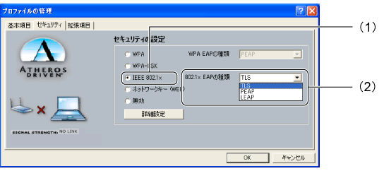 $B%W%m%U%!%$%k$N4IM}!V%;%-%e%j%F%#!W2hLL(B