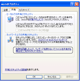 work$B$N%W%m%Q%F%#2hLL(B