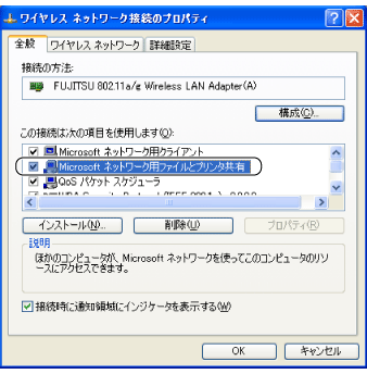$B!V%o%$%d%l%9(B $B%M%C%H%o!<%/@\B3$N%W%m%Q%F%#!W2hLL(B