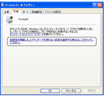 $B!V%W%j%s%?$N%W%m%Q%F%#!W2hLL(B
