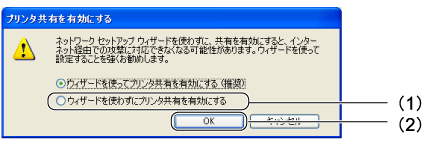 $B!V%W%j%s%?6&M-$rM-8z$K$9$k!W2hLL(B