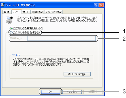 $B!V%W%j%s%?$N%W%m%Q%F%#!W2hLL(B