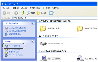 $B%^%$(B $B%3%s%T%e!<%?2hLL(B